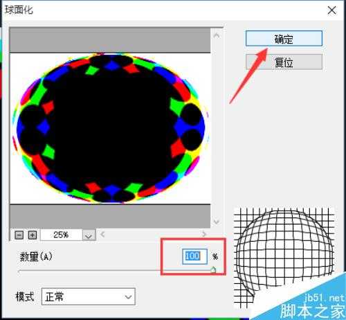 PS怎么做万花筒?ps滤镜制作色彩斑斓的万花筒效果