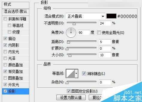 Photoshop绘制简洁时尚迷你的网页播放器界面教程