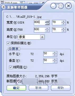 CorelDRAW 12基础操作知识方法介绍