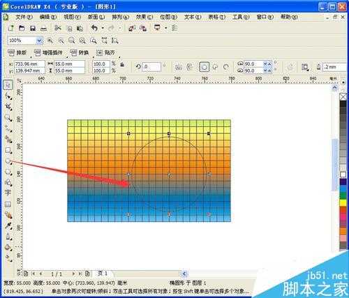 CDR设计一个漂亮的3D球体效果