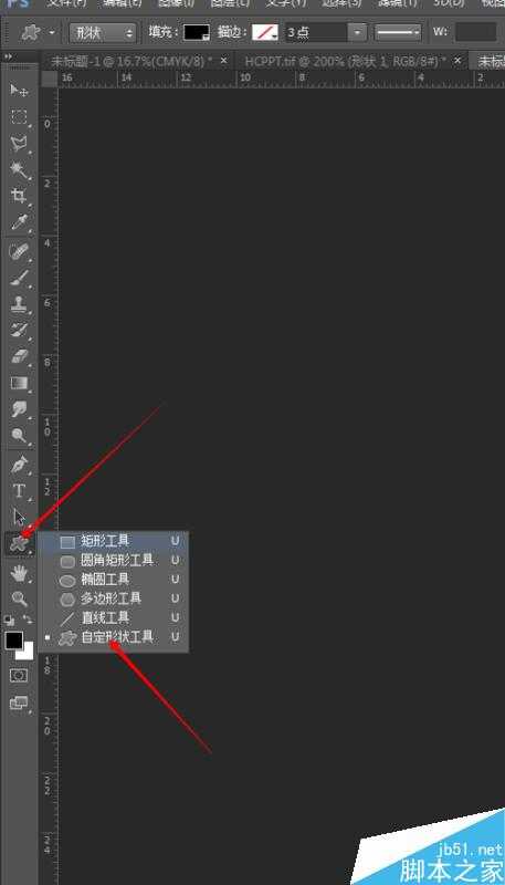 Photoshop cs怎么打出R商标?PS打出R商标方法介绍