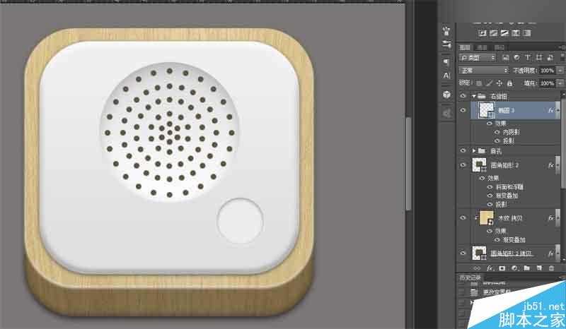 Photoshop绘制超精致洁白的音箱图标教程