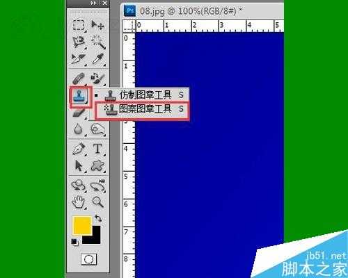 PS图案图章工具绘制漂亮的图片背景