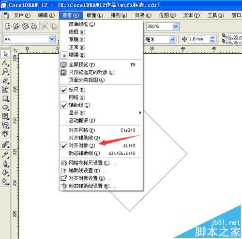 CorelDRAW怎么制作蓝色的wifi信号图标?