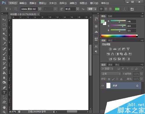 用Photoshop制作超逼真的圆柱体