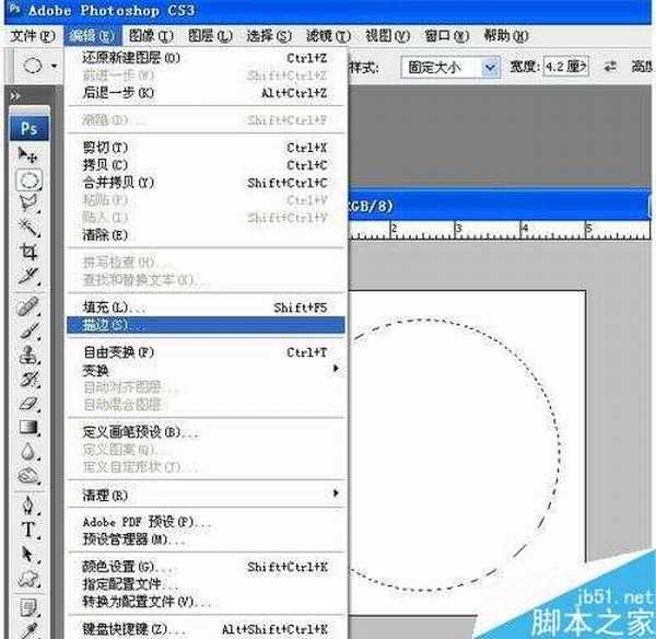 PS制作逼真的整蛊公章