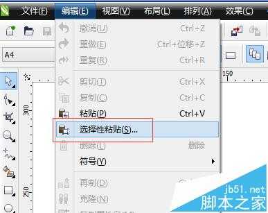 Coreldraw怎么导入EXCEL表格并转曲?