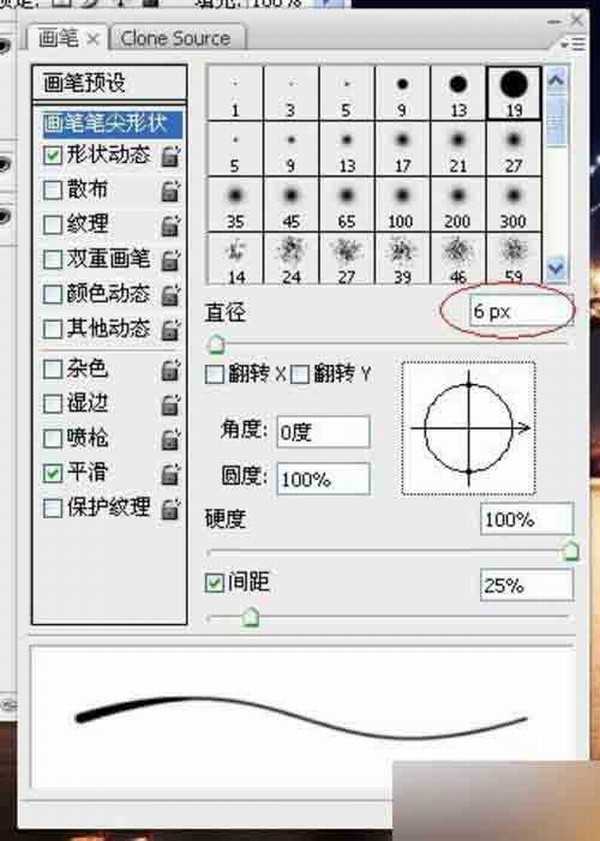 PS用路径来制作逼真的闪电效果