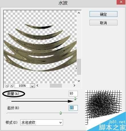 PS有控制的制作出水波效果实例教程 限定滤镜范围和融合