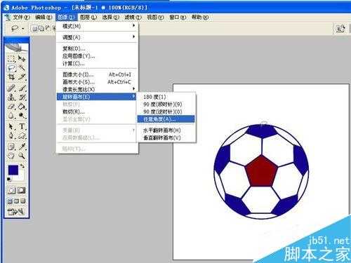 PS结合Imageready简单制作足球旋转动画效果