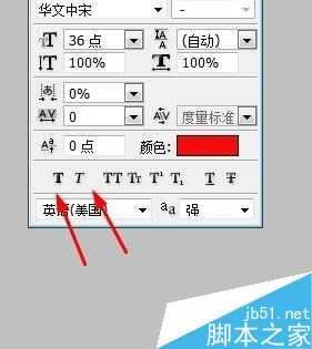 ps无法输入正常字母和数字怎么解决?