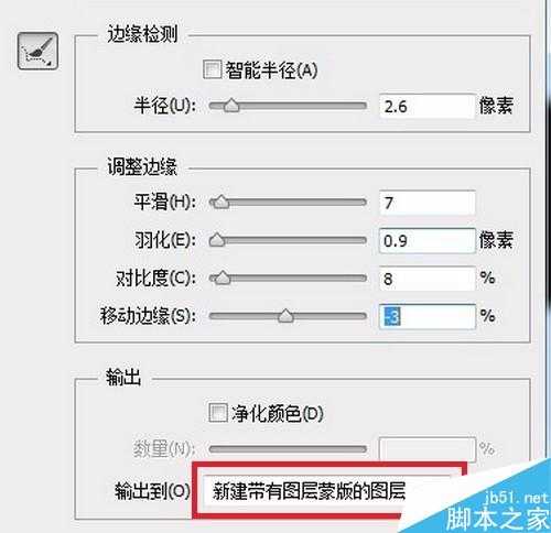 Photoshop抠图方法有哪些?如何抠图?