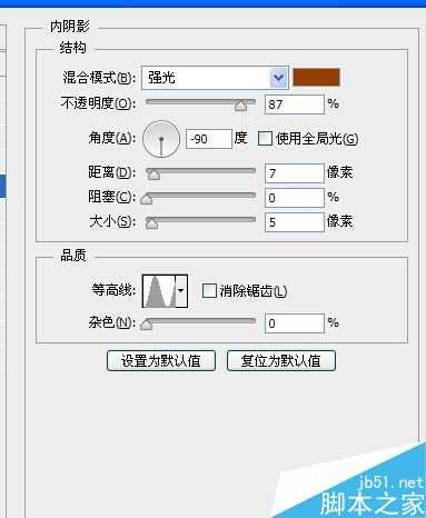 PS制作漂亮的火焰字体