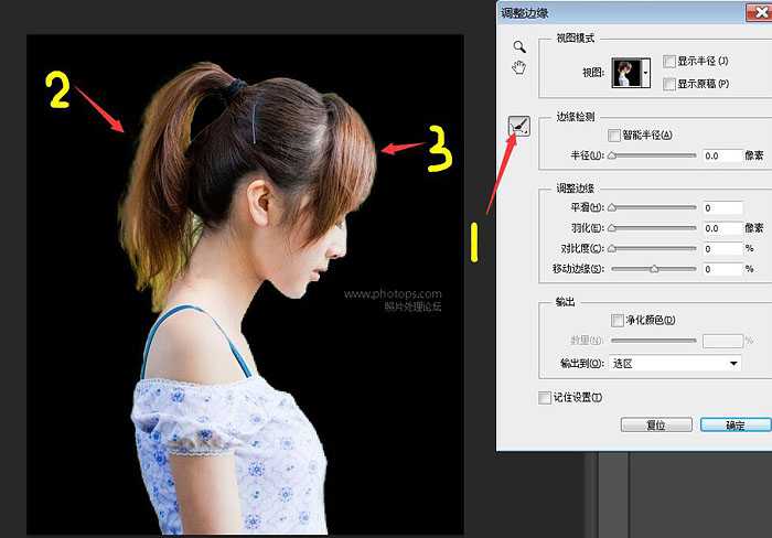 Photoshop利用快速选取工具制作人与山水结合的黑白二次曝光效果