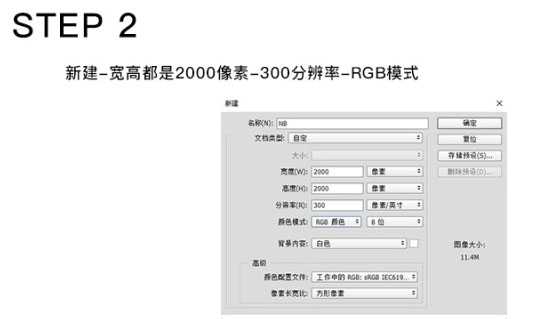 Photoshop设计制作一双深蓝色儿童沙滩凉鞋