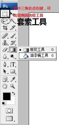 phtoshop利用图层制作一个奥运五环