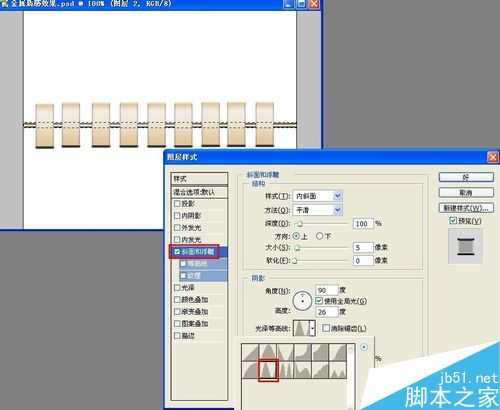 PS制作金属质感的立体图形