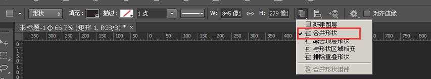 PS合并形状什么意思?PS合并形状用法介绍