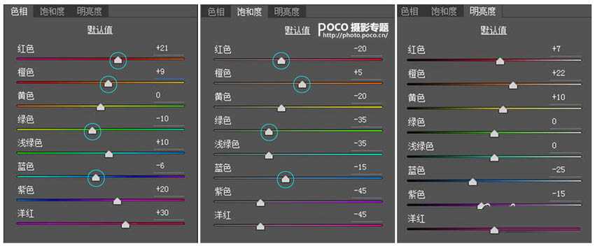 PS调出通透清新的秋季外景人像照片