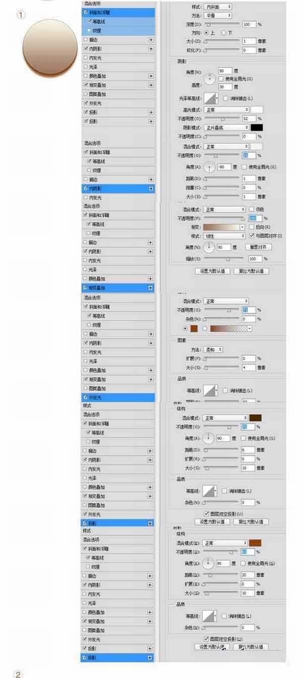 PS鼠绘漂亮质感的立体旋钮图标