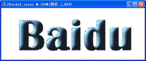 PS简单制作塑料质感的文字