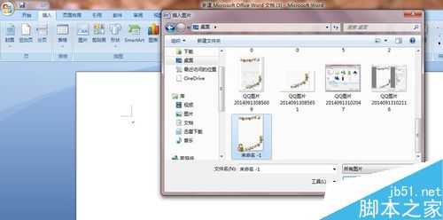 cdr制作一张独特的信纸并打印在A4纸上