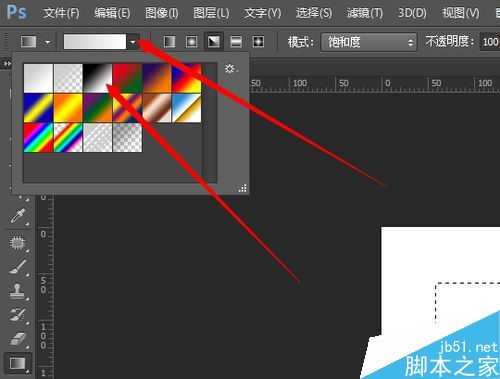 Photoshop简单几步制作立体按钮