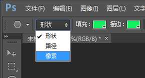 Photoshop怎么使用多边形工具绘制八边形?