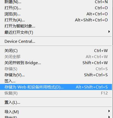 ps制作彩虹般流光溢彩的文字