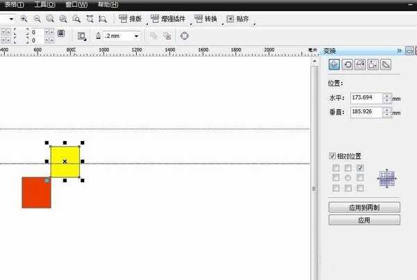 cdr怎么自由变换? cdr变换图形位置的教程