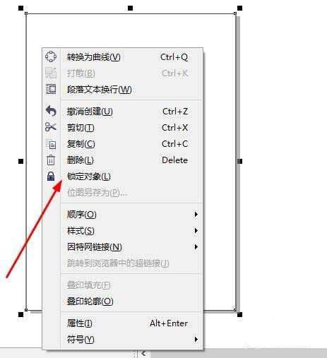 cdr出血位怎么做? CDR页面出血位的设置方法