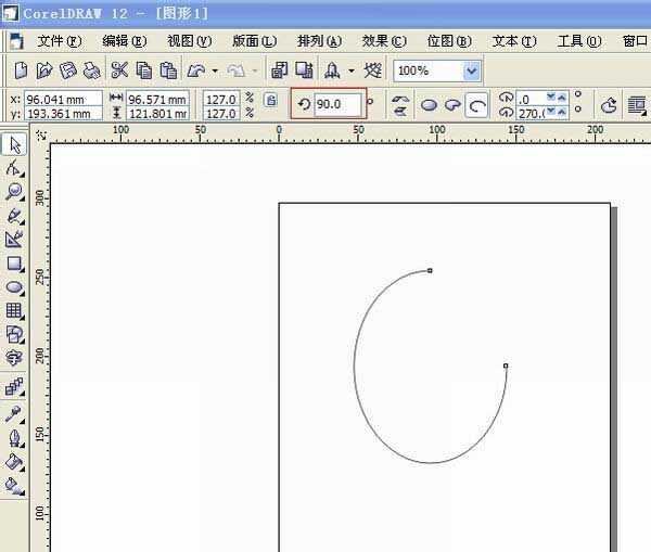 用CorelDRAW制作中国人寿的图形标志