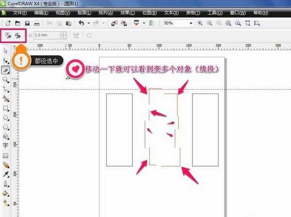 cdr软件中刻刀工具的使用方法