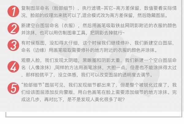 PS将普通照片制作成高逼格的杂志封面