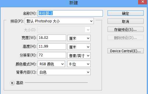 ps描边工具怎么用?PS里面的描边工具使用方法