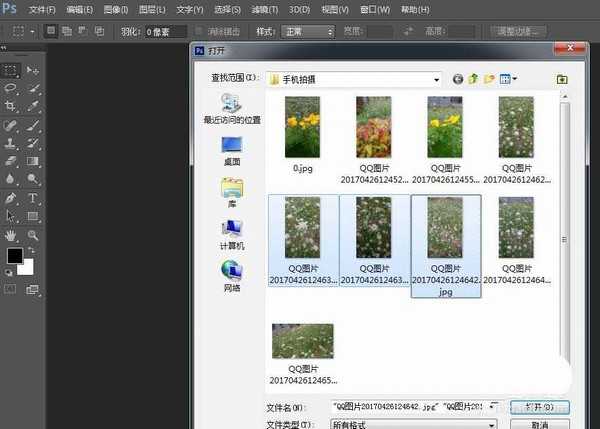 ps cs6怎么分栏查看照片?