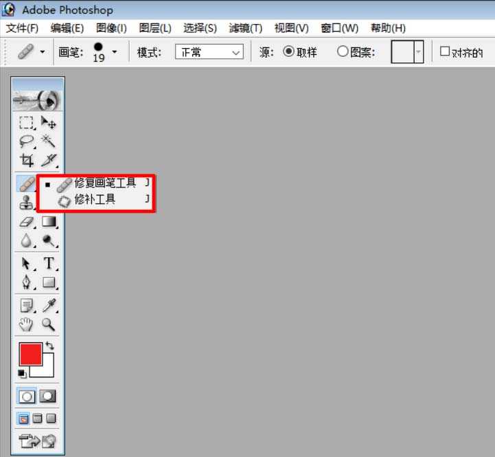 Photoshop 7.0新增了哪些功能?