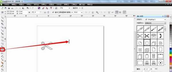 cdr中怎么特殊符号字符? cdr插入特殊符号的三种方法