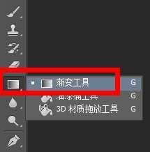 ps合成的图片怎么做无缝拼接渐变过渡?