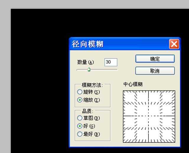 ps怎么制作一个毛绒绒挂件效果?