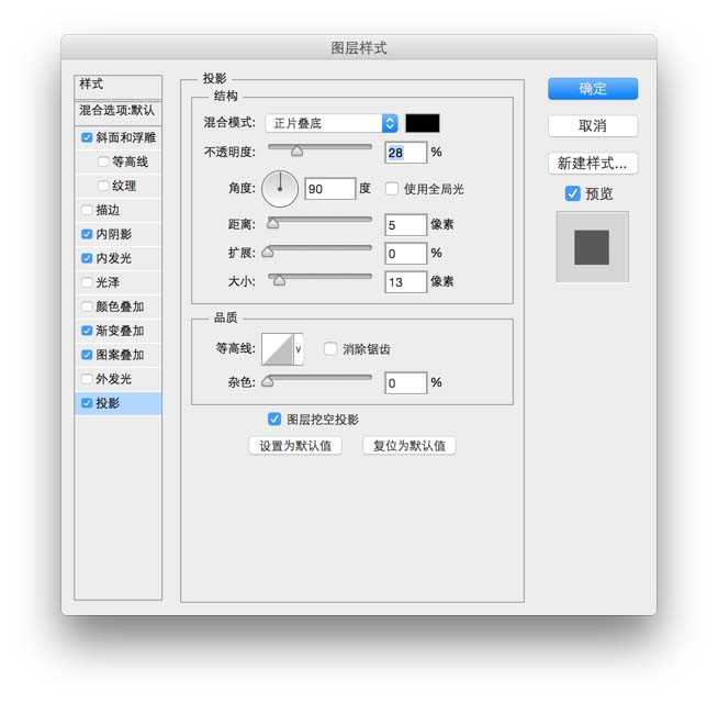 ps怎么设计一款紫色的森林水滴小怪兽的图标?