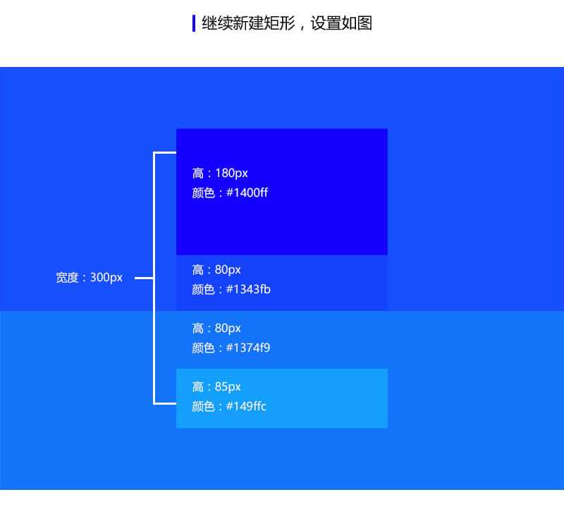 PS制作橙色+宝蓝色的对比色海报教程