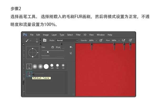 ps怎么做出毛绒效果 ps制作白色毛绒绒英文字体效果教程