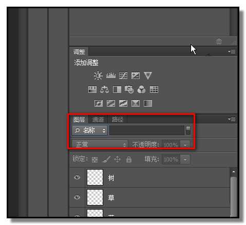 PS怎么通过图层名称搜索图层?