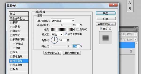 ps使用滤镜功能制作铁树花效果的教程