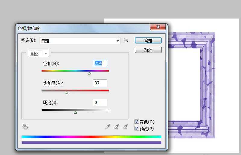 ps怎么设计相框? ps制作漂亮相框的教程