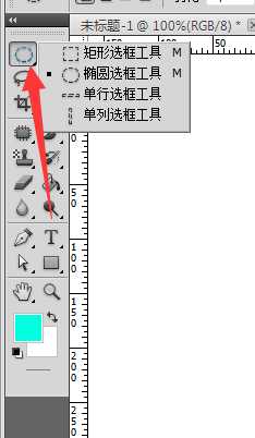 ps怎么使用动作是对图形进行多色填充?