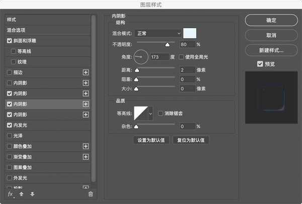 ps怎么绘制透明的精灵球? ps水晶球效果的制作方法