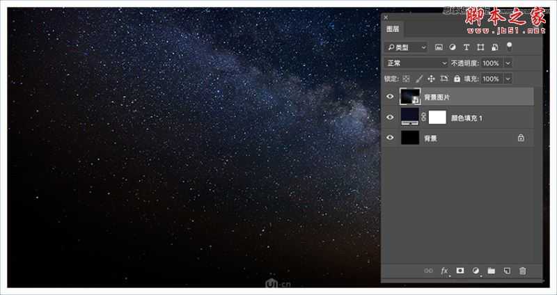 ps星空字体怎么做？Photoshop制作绚丽的3d银河星空字教程