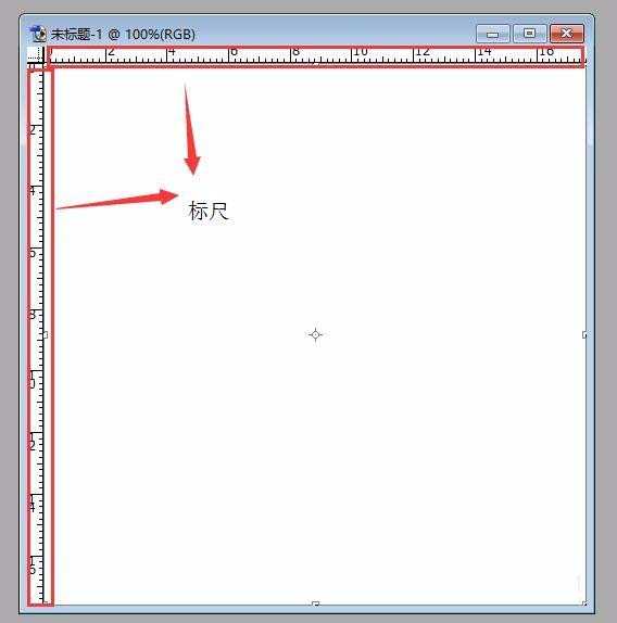 ps怎么快速找到画布的中心点?